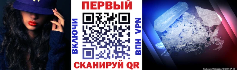 АМФ VHQ цены мега Бабаево