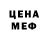 КЕТАМИН VHQ Brina Marie