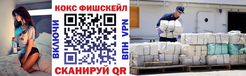 закладка  мега вход  COCAIN 98%  Бабаево 
