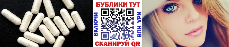 Ecstasy таблы  купить  сайты  Бабаево 