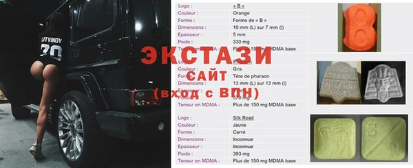 MDMA Premium VHQ Алзамай