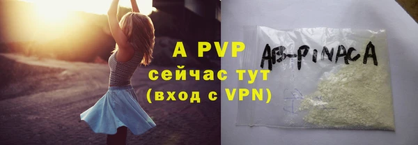a pvp Алексин
