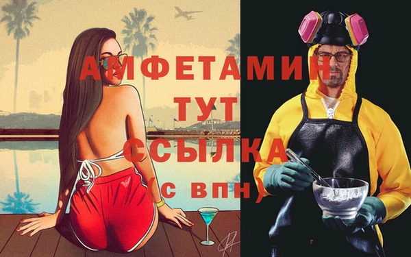MDMA Premium VHQ Алзамай