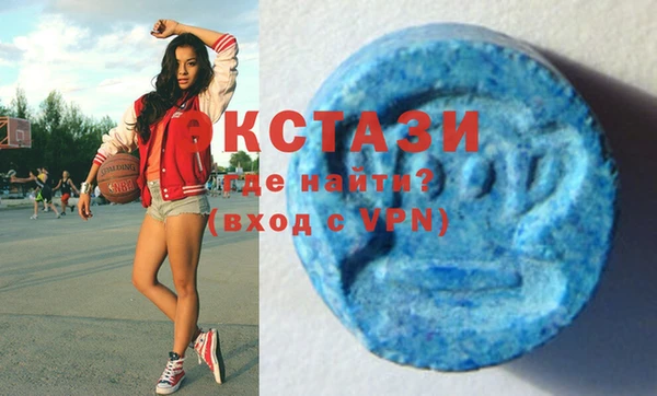MDMA Premium VHQ Алзамай