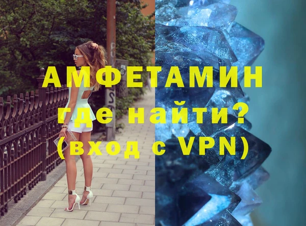 MDMA Premium VHQ Алзамай