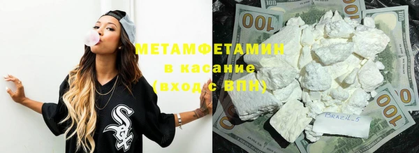 MDMA Premium VHQ Алзамай