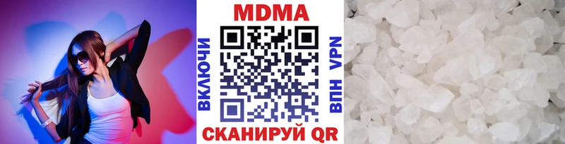 MDMA VHQ  Бабаево 