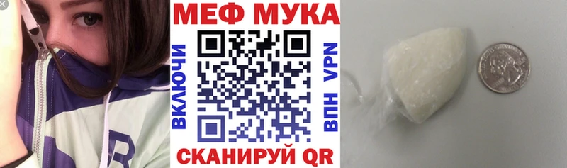 omg Бабаево нарко площадка состав МЯУ-МЯУ мяу мяу