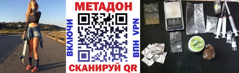 где продают Бабаево МЕТАДОН мёд