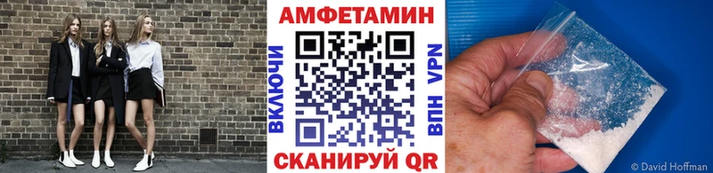 Метамфетамин винт  цена наркотик  Бабаево 
