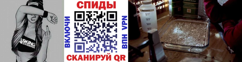 Первитин мет Бабаево