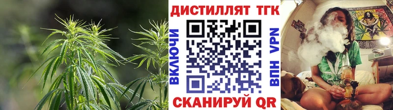 ТГК вейп с тгк наркота Бабаево